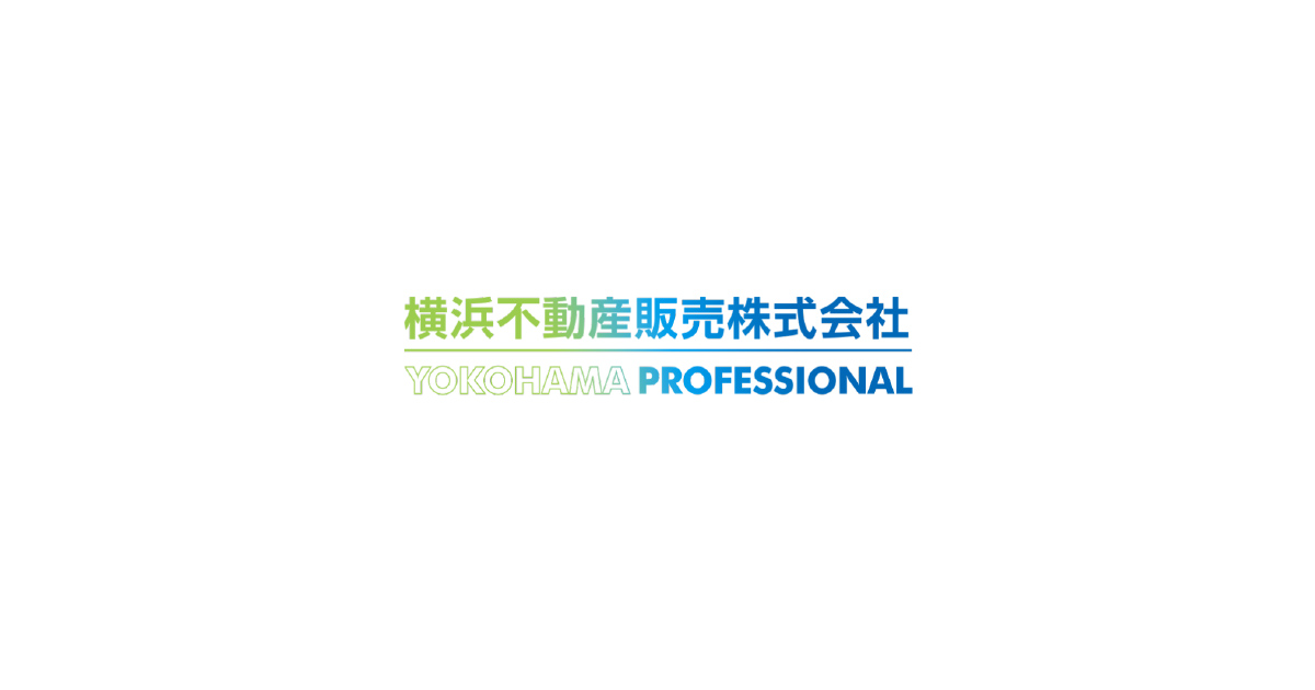 横浜不動産販売株式会社